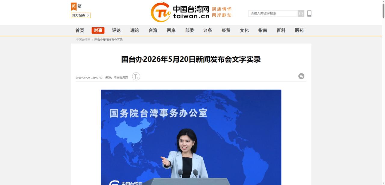 台海局势一夜突变！5月19日清晨8点20分，正值台军交接班最松懈时