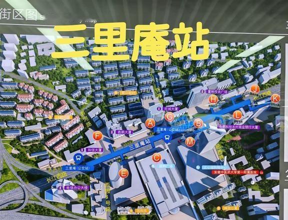 三里庵估计是合肥地铁出口最多的站了吧合肥安徽交通便利地铁先下后上地理位