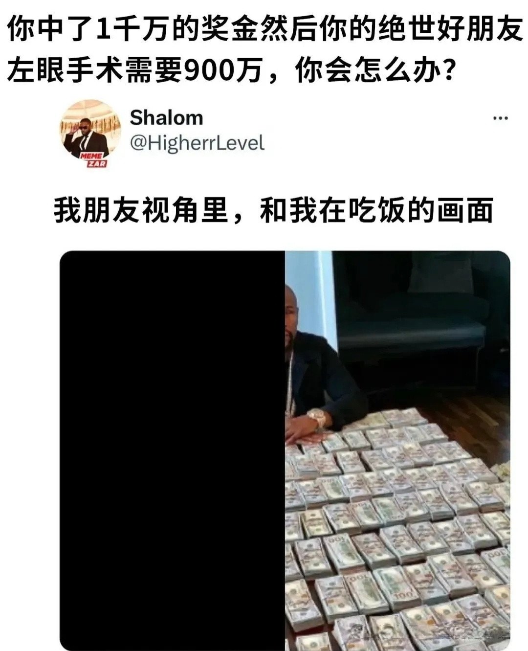 谁会拒绝拥有一个海盗好友呢memes​​​