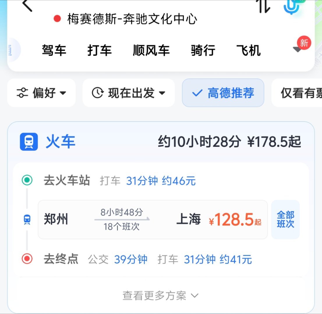 其实想想也还行
