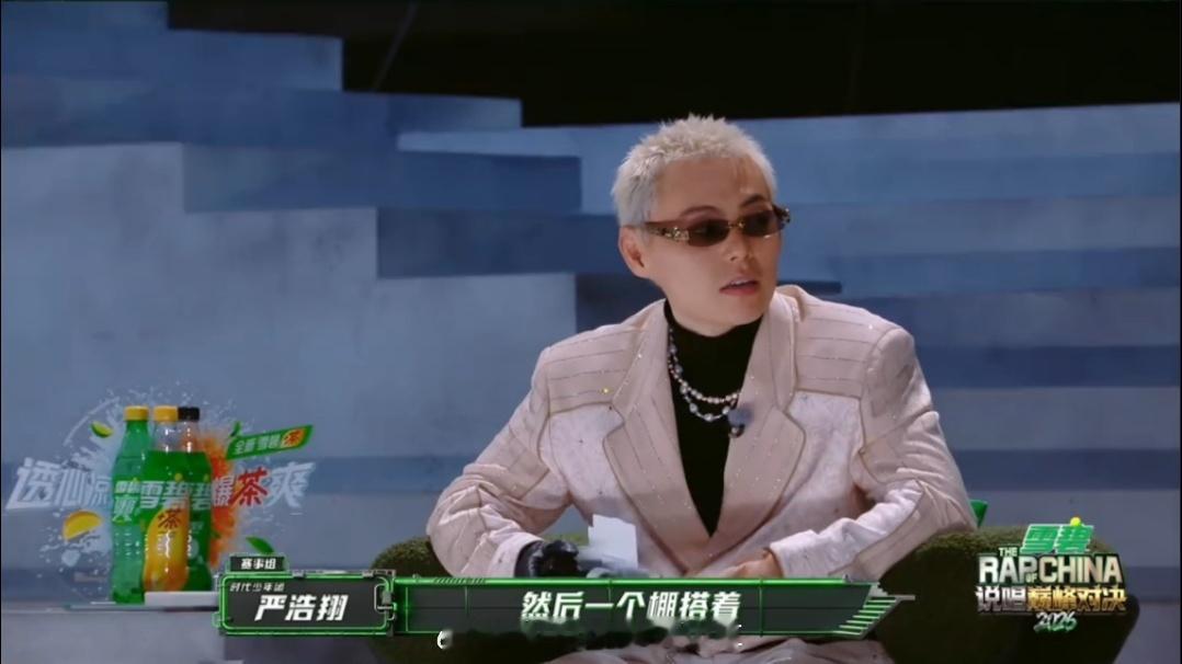 严浩翔抗压能力是练出来的严浩翔谢帝最好的倾听者谢帝跟严浩翔说自己在节目里容易紧