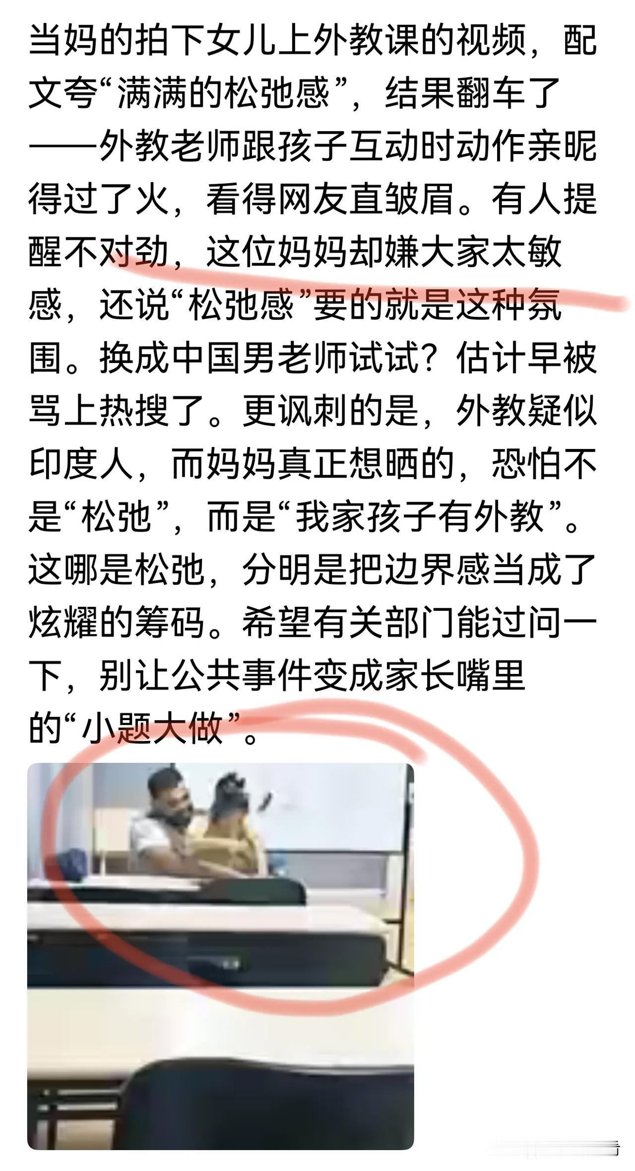 崇洋媚外的后果是，当妈的不以为耻，反以为荣。自己发出来，宣称慢慢的松弛感。无话