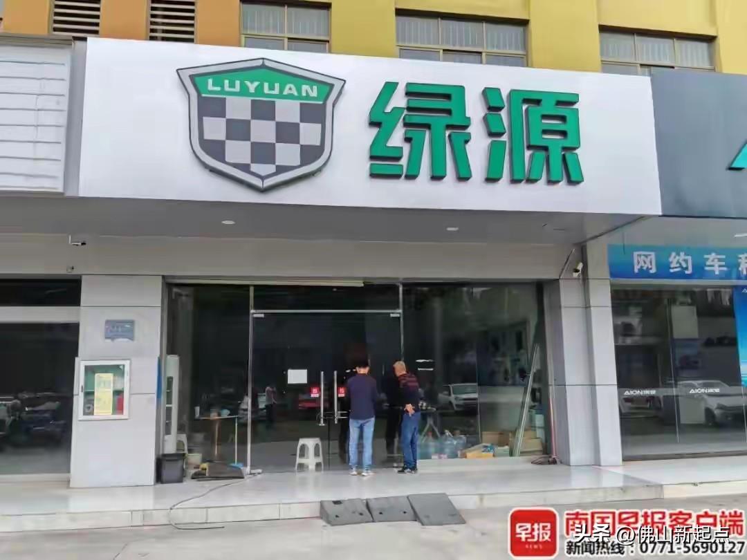 南宁这电动自行车团购爆雷事件太坑人了！2025年3月起，商家在社交平台发绿源电动