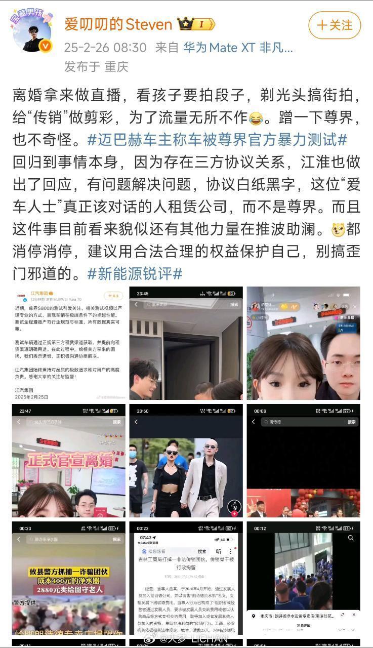 开始挖车主黑料了是吧，，[？？？][？？？]