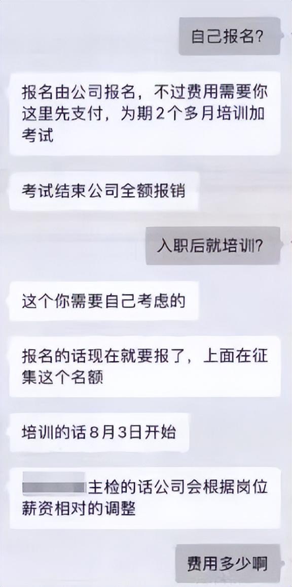 太寒心了！上海，一名残疾男子有一名亲戚兼老同事，告诉男子能帮他跳槽并且待遇更好，