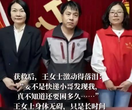 🌙这就是命！北京一快递小哥在一栋别墅送快递，发现女主人前一天的快递没取，便给对