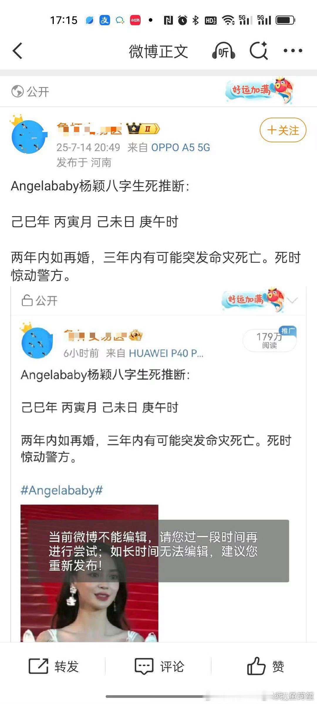 这是算大s的那个大师吗​​​
