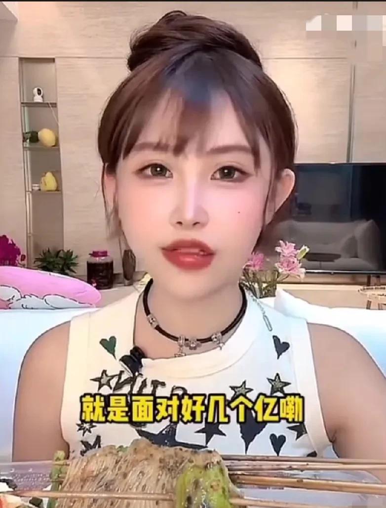 猫妹妹说自己放弃了几千万的账号很有勇气猫妹妹：我觉得我挺厉害的，几千万的账号，