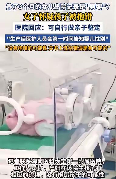 妈病危了，女儿哭着问：“氧气……拔不拔？”妈妈只说：“再等两天吧，没好转咱就回家