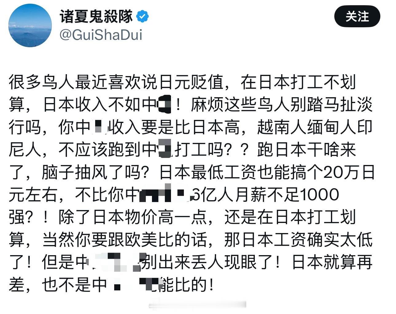 精神日本人急了！海外新鲜事殖人傻事