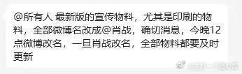 哇，变成0点了吗？还有模有样[大笑]​​​