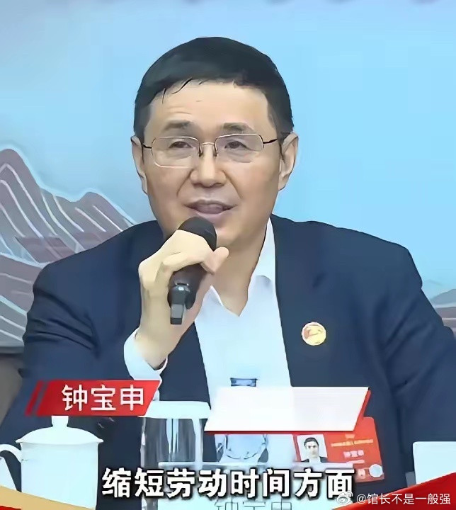 无论什么单位，工厂都必须严格遵守8小时工作制，谁超出规定时间就进行高额罚款处理，