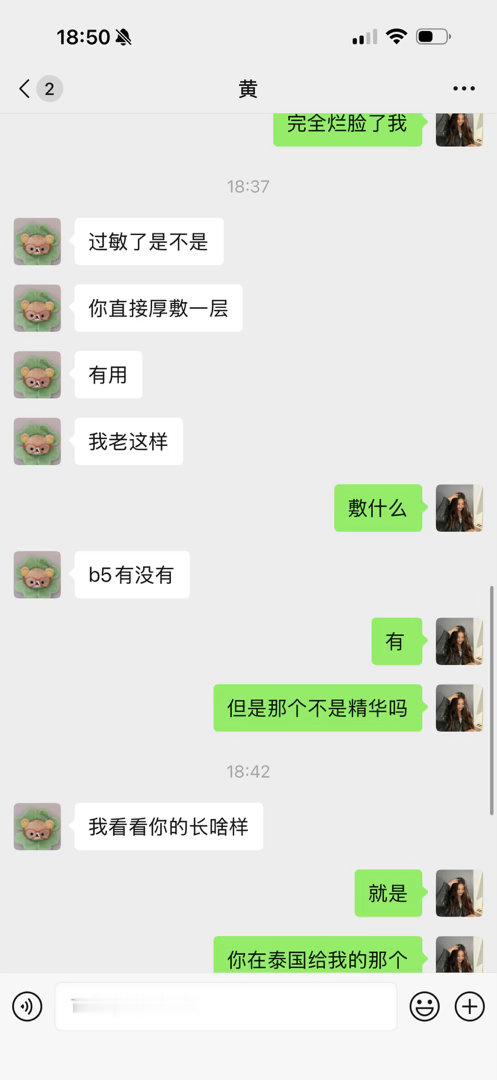 哼我又被宠爱了