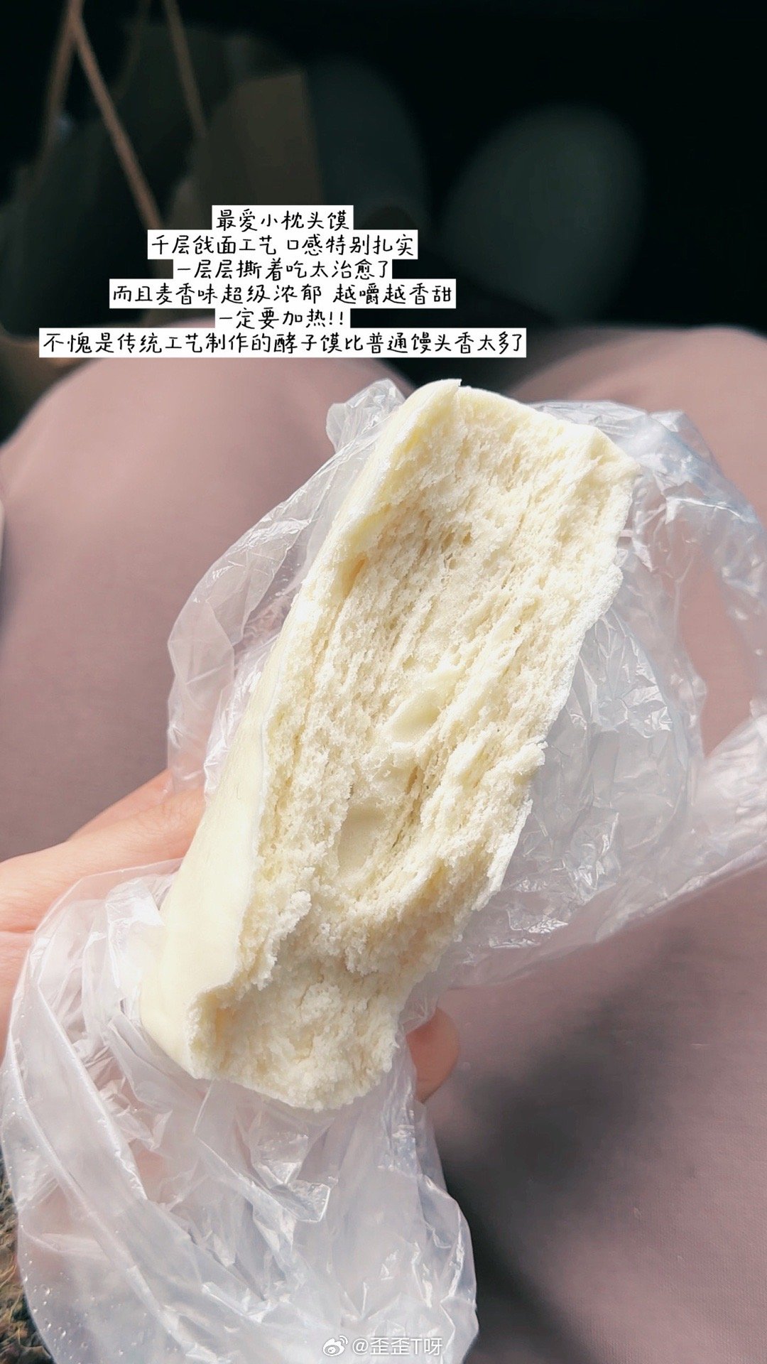 早上一个枕头馍加一杯瑞幸。到现在都没饿囤了一冰箱[doge]好喜欢这个磁吸假睫毛