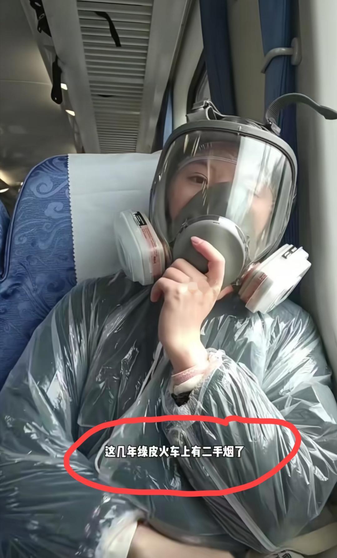 女子乘坐绿皮火车是如何对抗车厢内的二手烟的，我们且看她的一系列骚操作……上车之