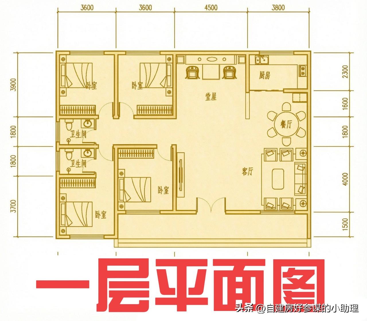 人间清醒，回村建房不是越高越气派，而是适合自己、不折腾、不内耗[比心][比心]