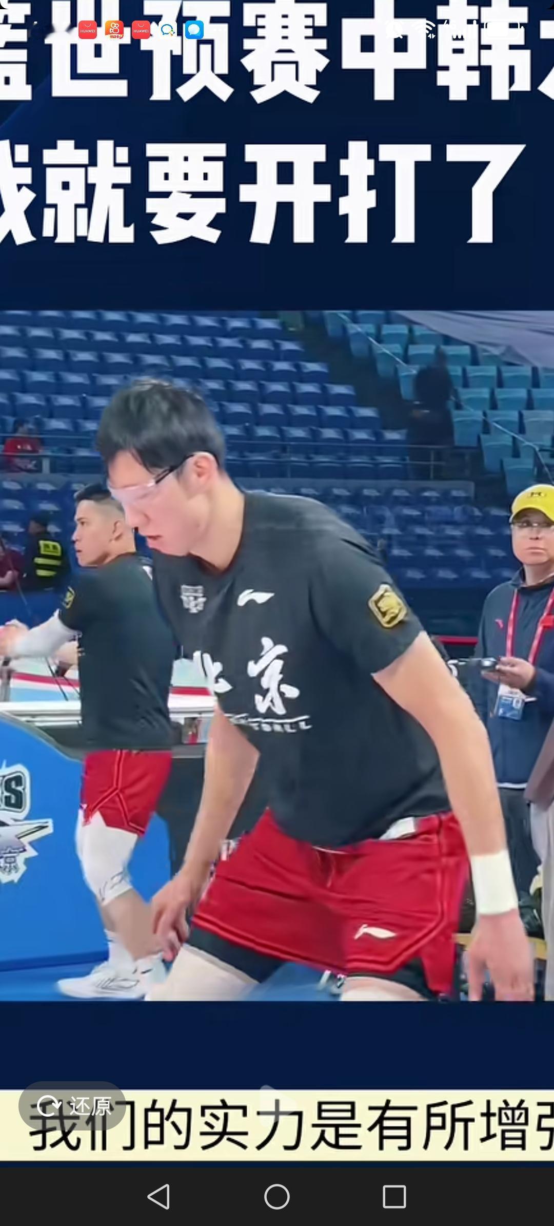 明天晚上7:30，中国男篮将迎来世界杯亚洲预选赛的首场比赛，对手是韩国。跟亚洲