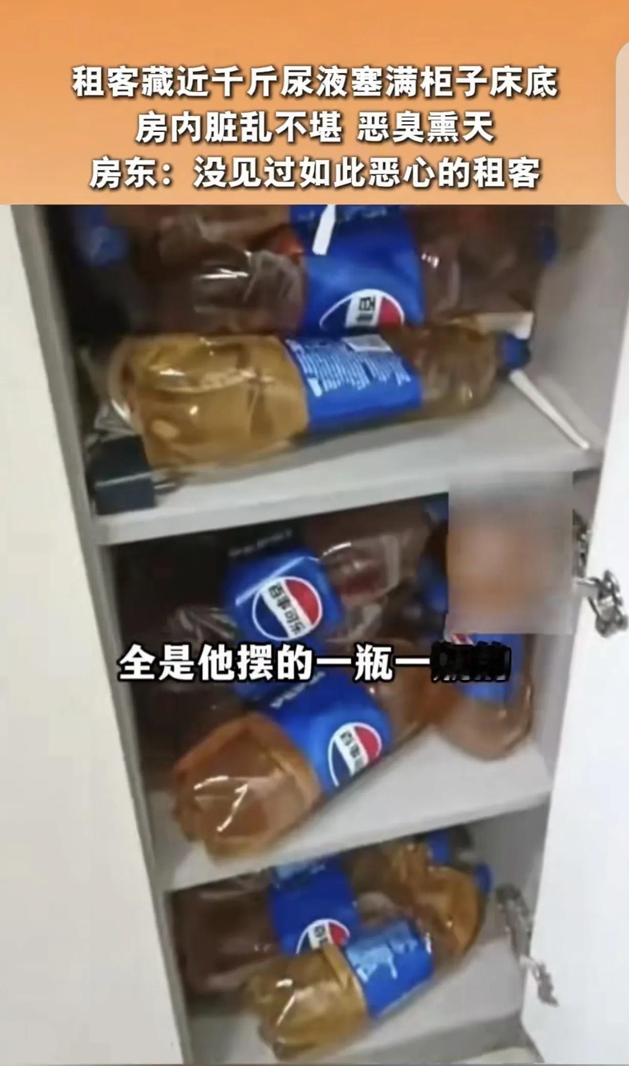 “天灵盖都麻了”！浙江义乌，一40多岁男子，拖欠房东5000多元房租拒不支付，更