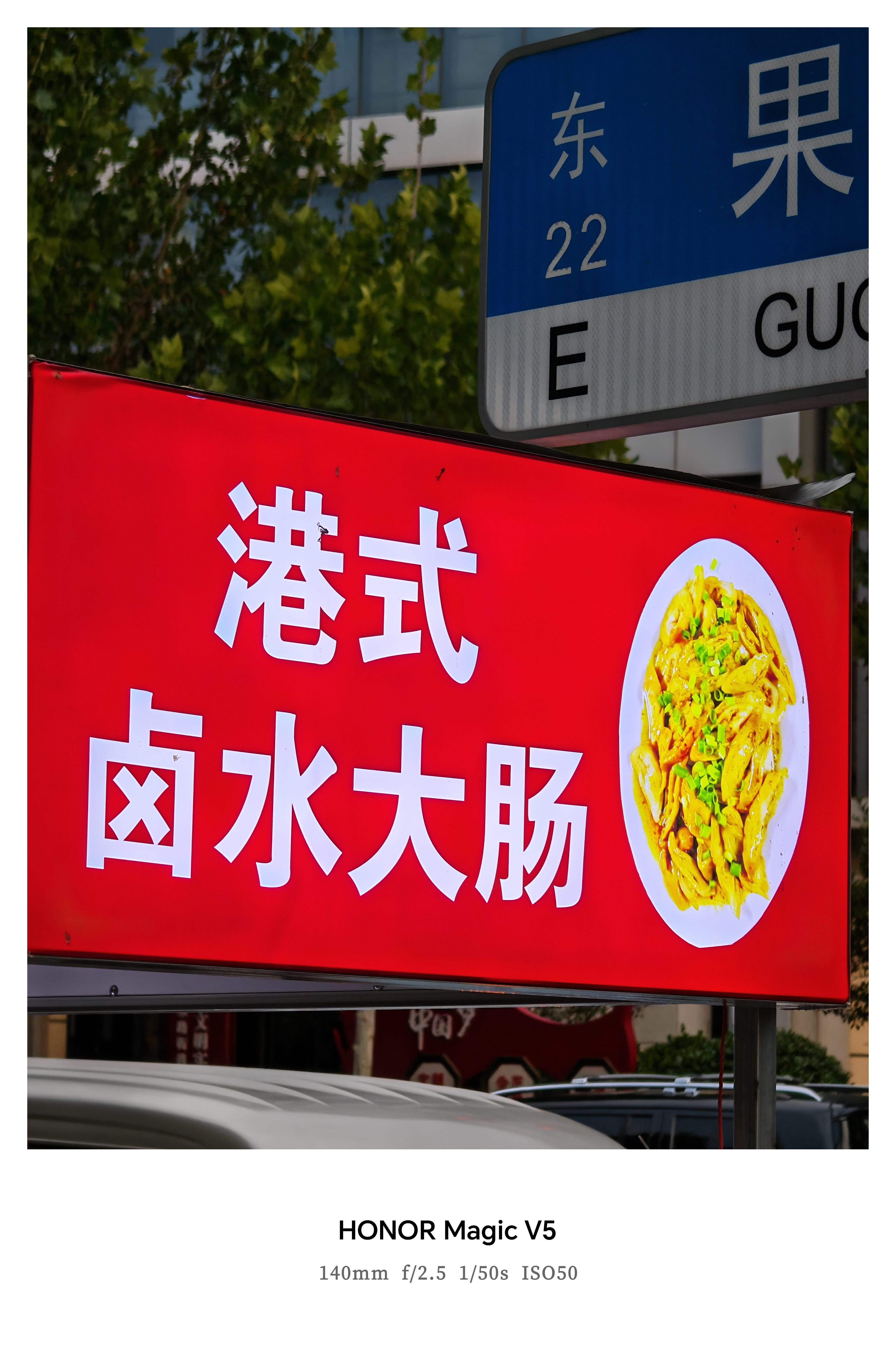 竟然还有卤水大肠，这个跟红烧大肠对比哪个更好吃。​​​