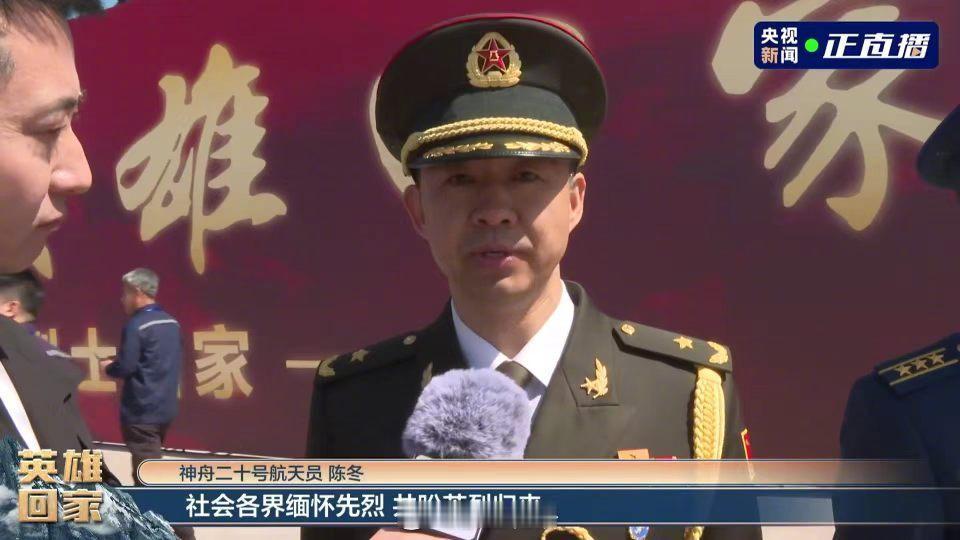 航天员陈冬晋升少将军衔这真是个好消息！航天员陈冬，最近升了，成了少将。这可不