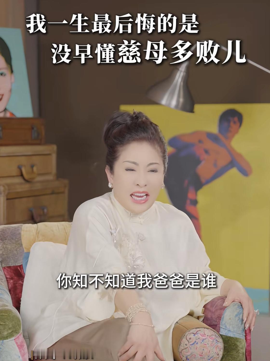 向太说到儿子向佑和人打架之后问人家：你知不知道我爸是谁？向太说这些话的时候，