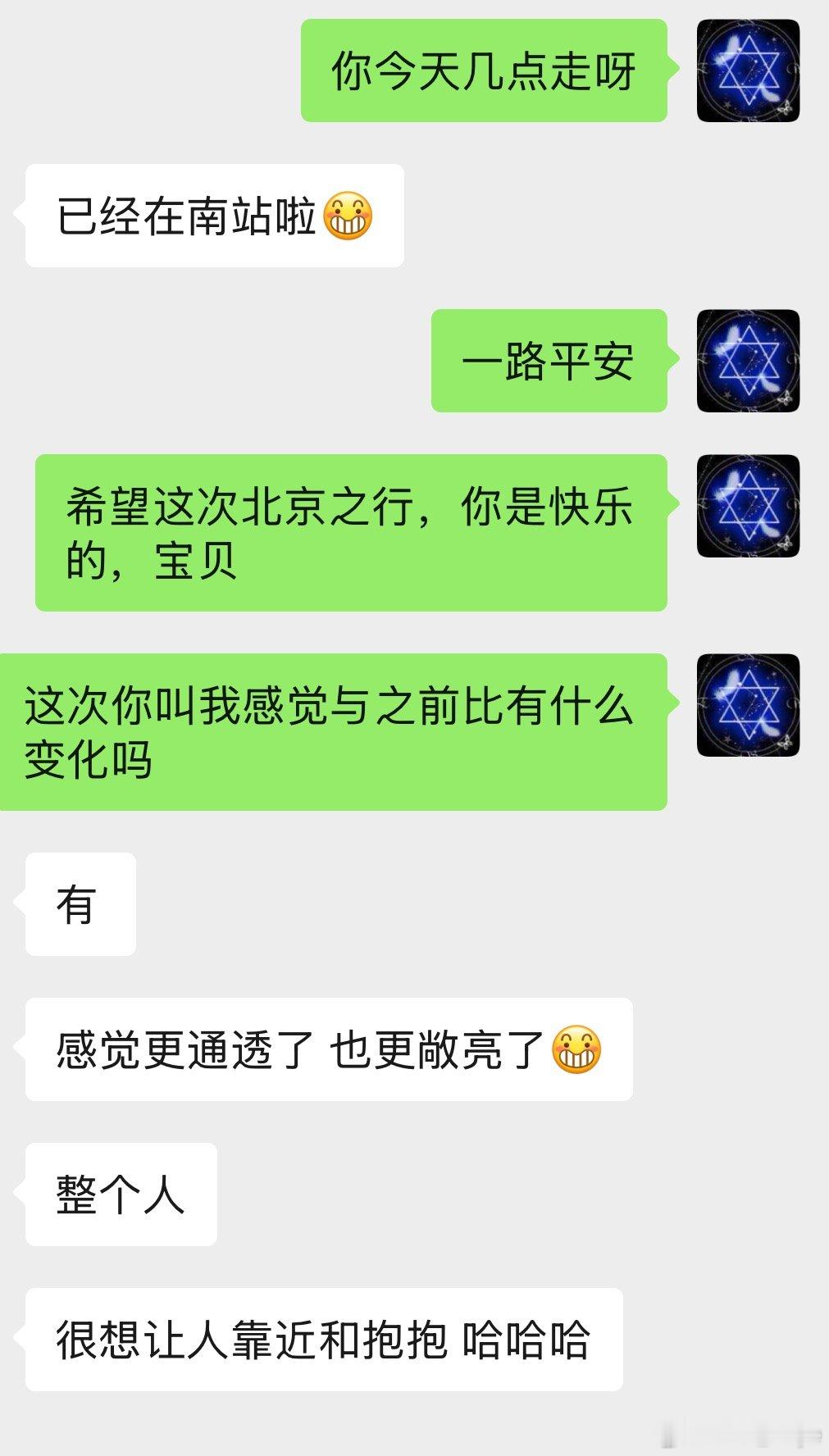 下次想抱就抱抱呗​​​