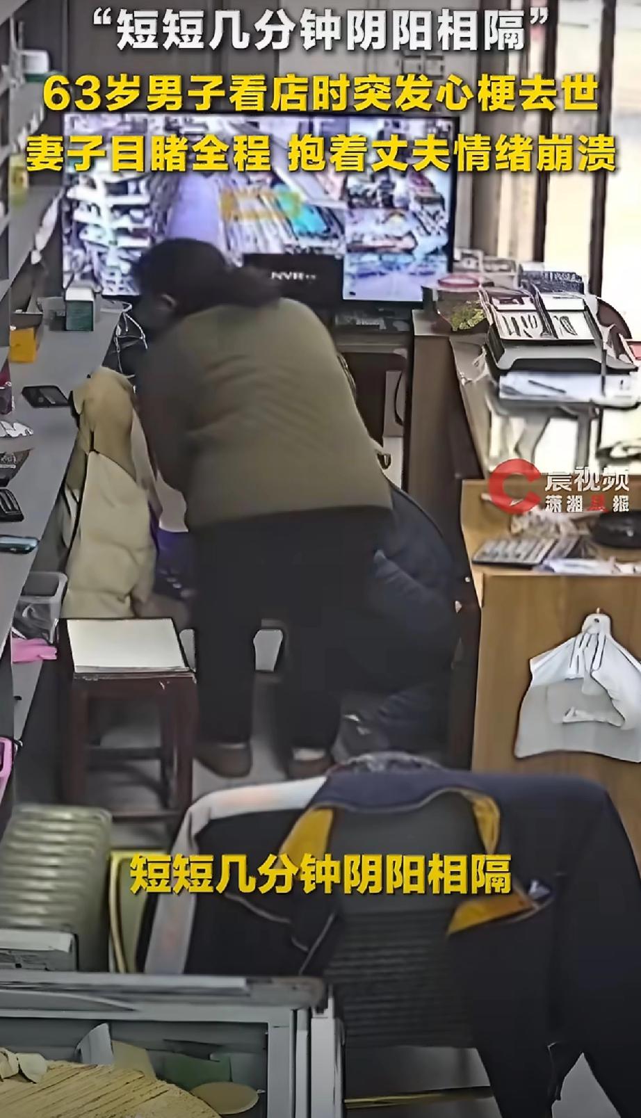 刚才还聊天，63岁丈夫突然撑了一下头就走了，新乡这悲剧给所有人提个醒河南新乡