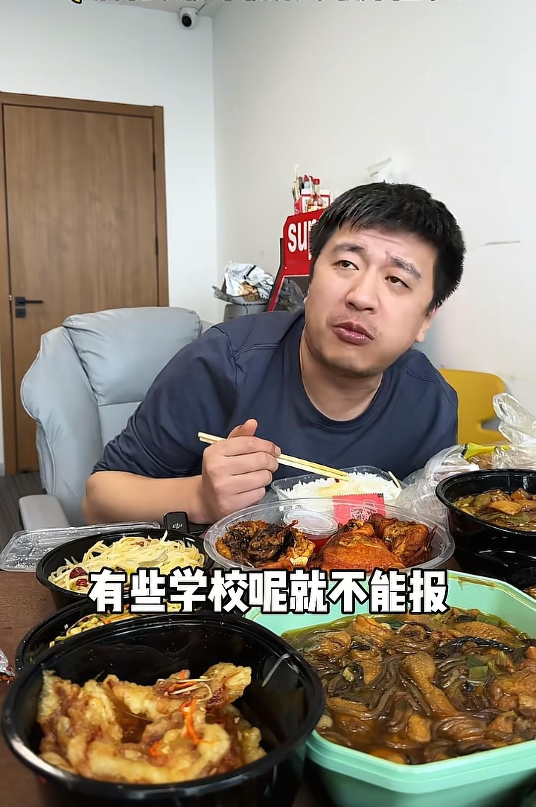 这是张雪峰生前吃的最后一顿饭，大家看看，他吃着饭还不忘工作呢，一边吃饭一边直播给