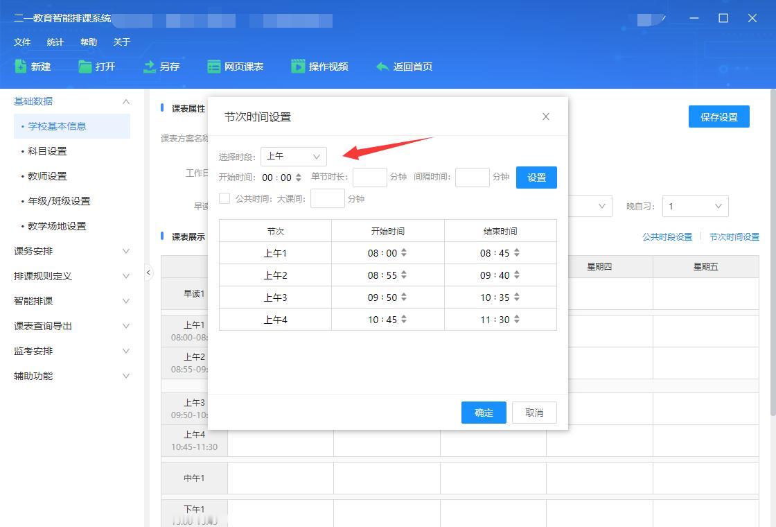 我们学校有个老教务，干了快二十年，今年退休。退休前他神神秘秘把我叫到一边："小