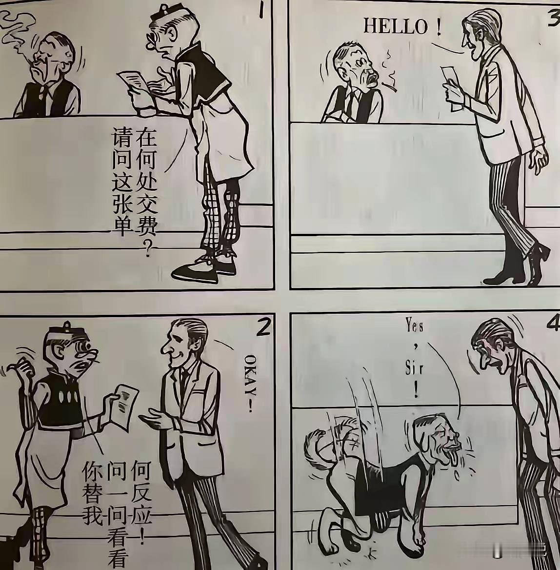 老夫子真的是童年名作！