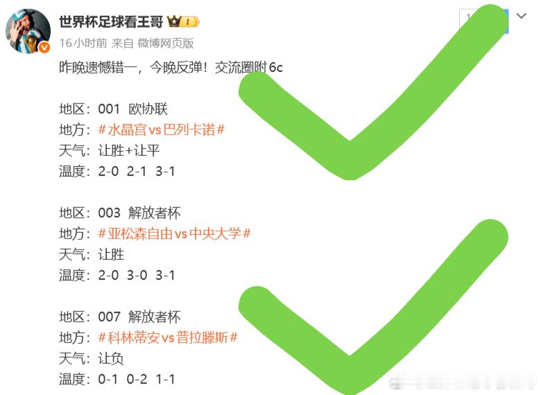 兄弟们，今天一早起来看账单，心里真是一阵阵肉疼。已经是连续好多天错一了。昨晚水晶