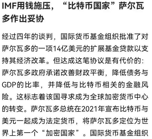 总有人不相信比特币是为了收割中国准备的！中国一直不进场，就一直没有收网，看看IM