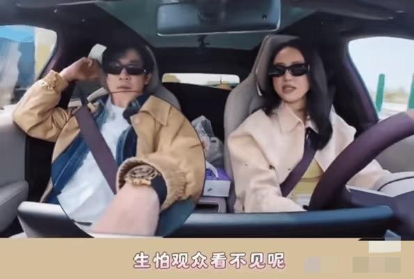 搞笑，张维伊每次都故意露出他的大金表。看《姐姐当家》里有一个细节—-坐在副驾