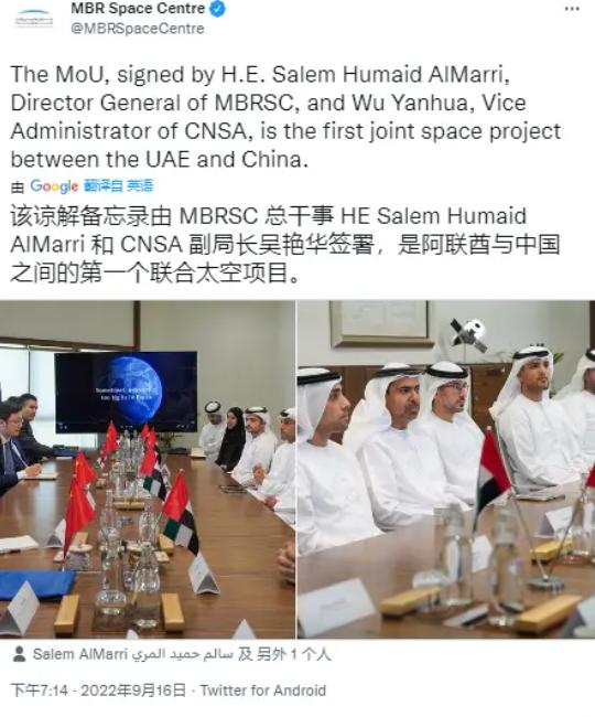 中国空间站建成了，为什么要邀请外国人参与？沙特和阿联酋对太空表现出浓厚热情，提