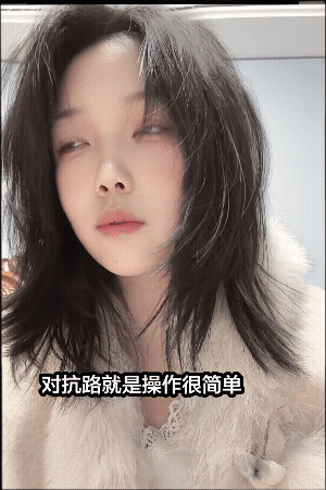 美女疑惑她的法师玩的很好，为什么玩对抗路被打的自闭。首先，对抗路的定位要高于法