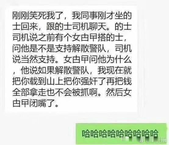 以暴制暴(确信)