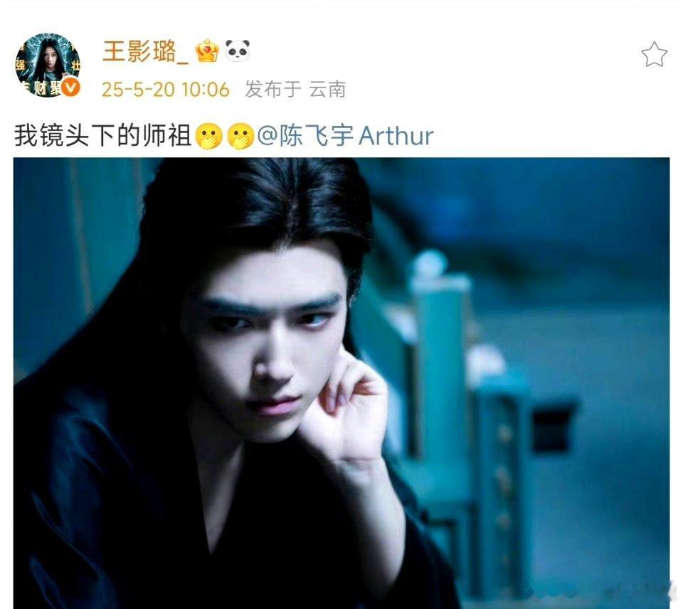 不是，还没播就着急营业了😳​​​