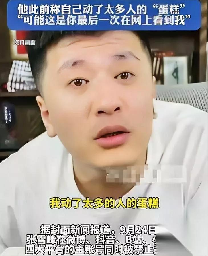 张雪峰的嘴，像装了预言机上个月他说“可能是最后一次见我”结果现在真的“消