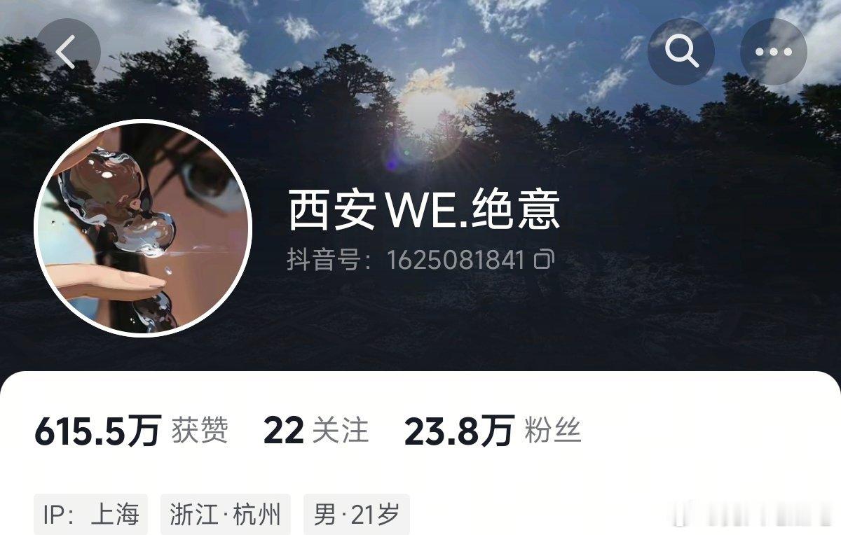 🔴绝意的🎵已经改名了👇🏼王者荣耀jdg绝意断开连接KPL