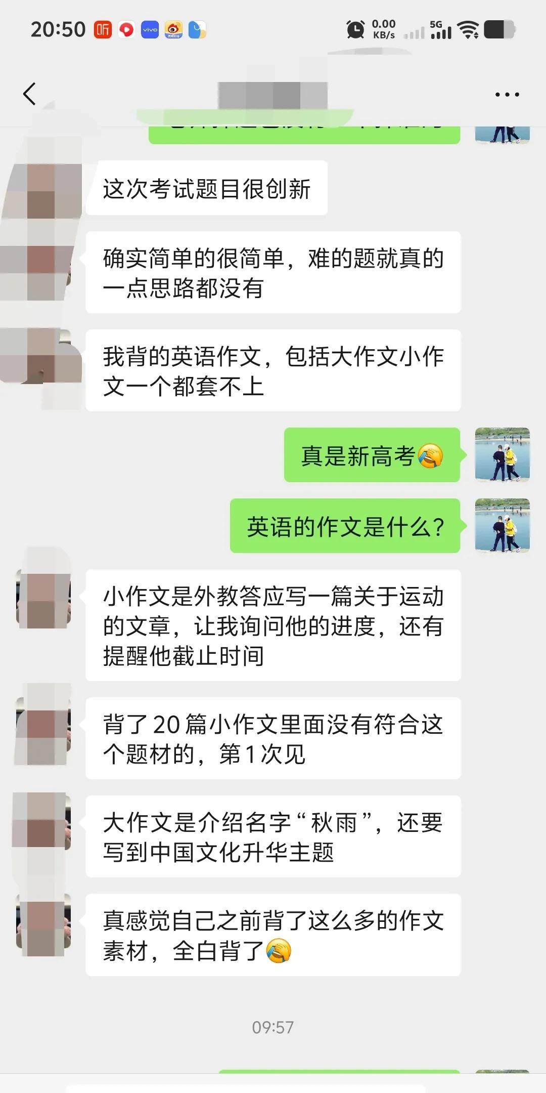 看看，广西2025年高考，新高考全国Ⅱ卷的英语，到底难不难？桂林临桂区，一高校