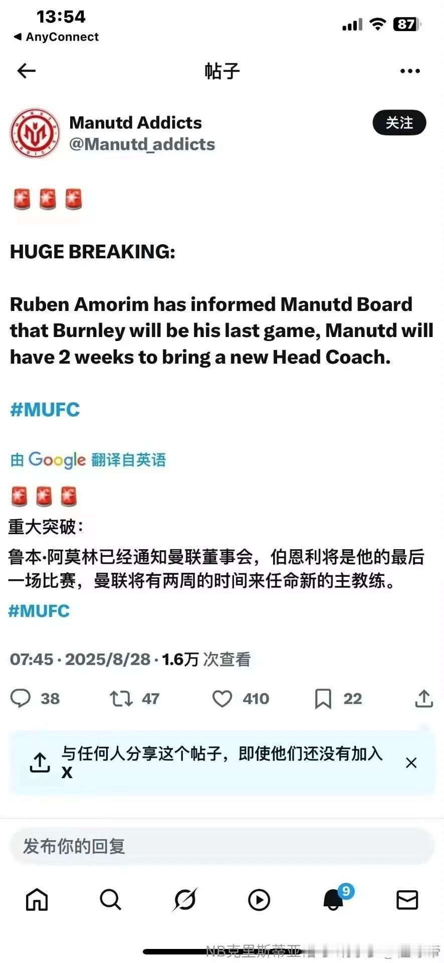英国那边新闻，阿莫林本周对伯恩利是最后一场比赛，曼联有两周时间选新帅！曼城，
