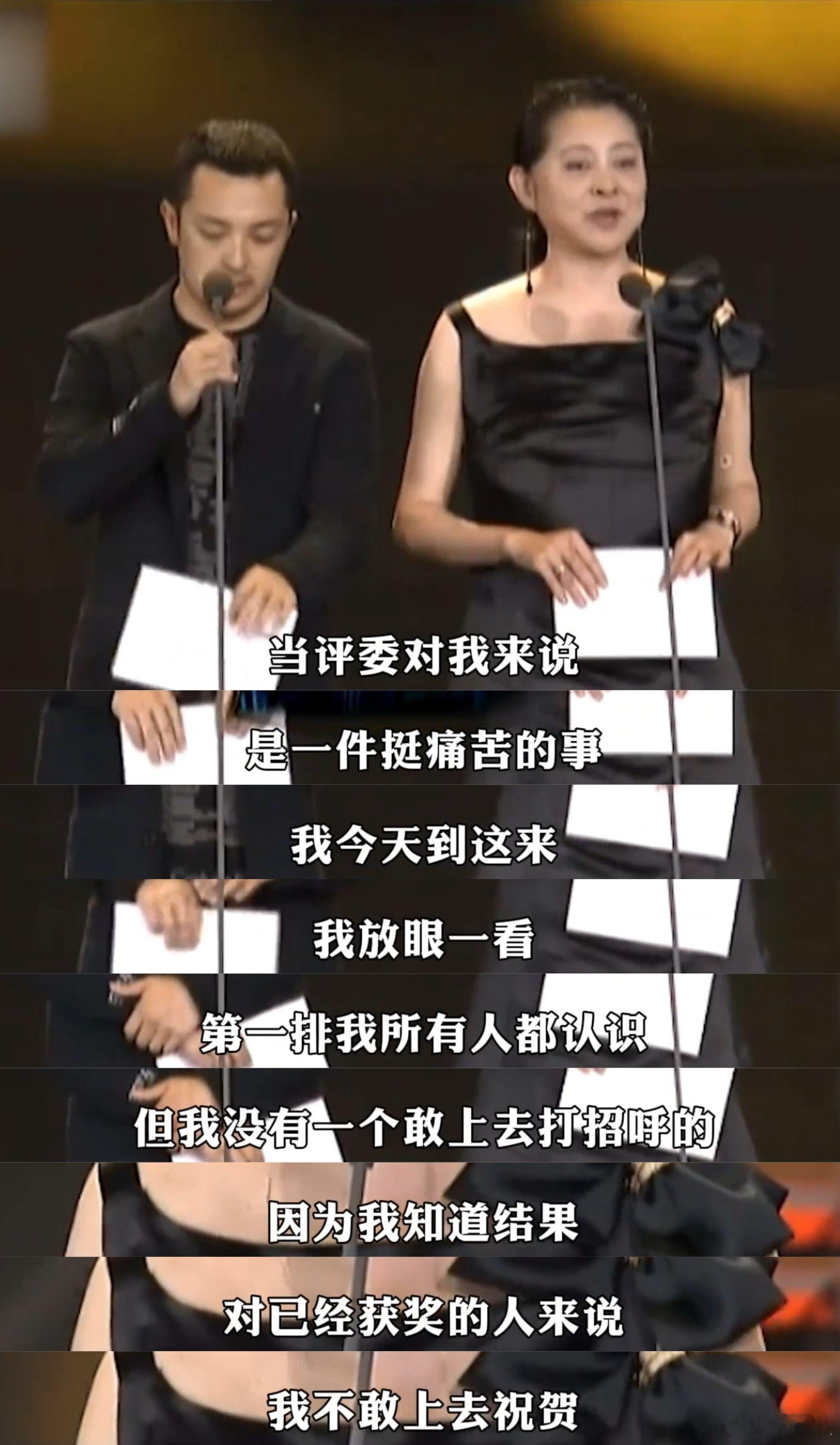 当年的倪萍，我是真服了！在台上从不绕弯，直接来真的，大实话一句比一句戳心。