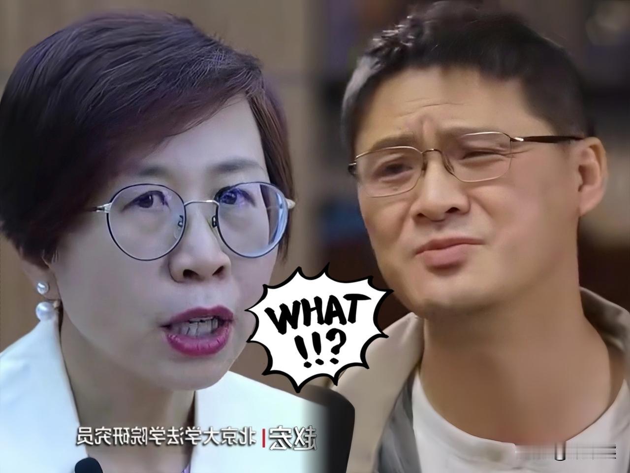 真把我气笑了，法学研究到底为谁说话？罗翔、赵宏这些法学界的大腕，最近一直在