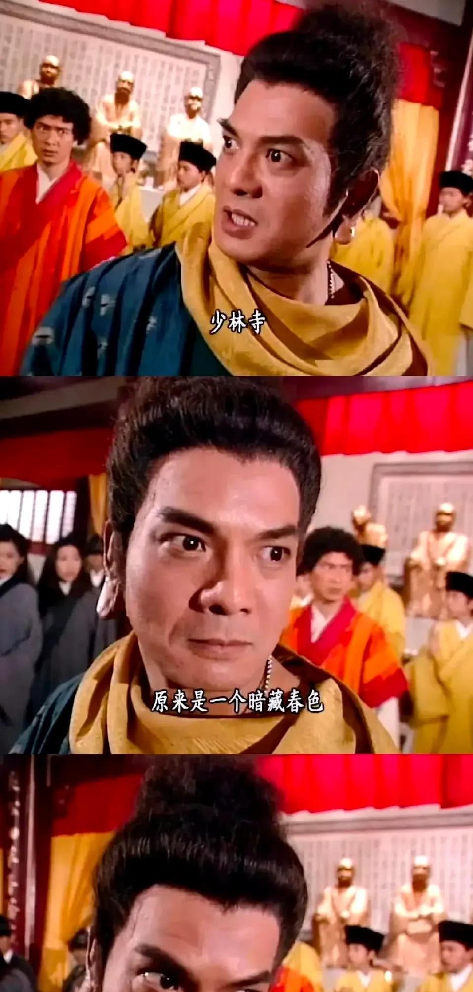 这张图现在各大平台疯传！哎，一声叹息，这可是少林寺呀，佛教最高殿堂，中国武术的