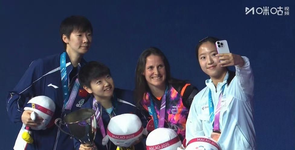 作为女单冠军，莎莎选择了和所有获奖者拍自拍照[赞]！2026澳门国际乒联世界杯