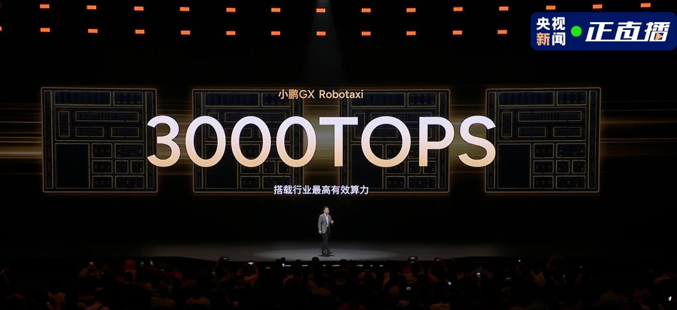 虽然不在小鹏的媒体名单，也从来没邀请过我看他们的发布会，但作为资深车圈小V，小鹏