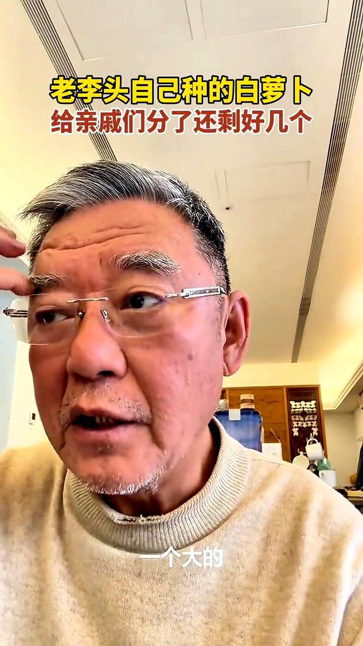 李立群一回头，自家地里几十斤的大萝卜，就剩下一袋了。昨天回趟娘家，姐姐家的