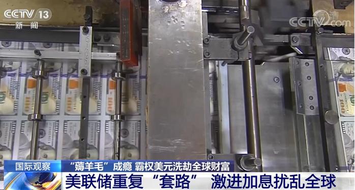 美国又想催动美元潮汐，收割全球各国财富。但这回中国直接亮牌了：你的美元未必有我多