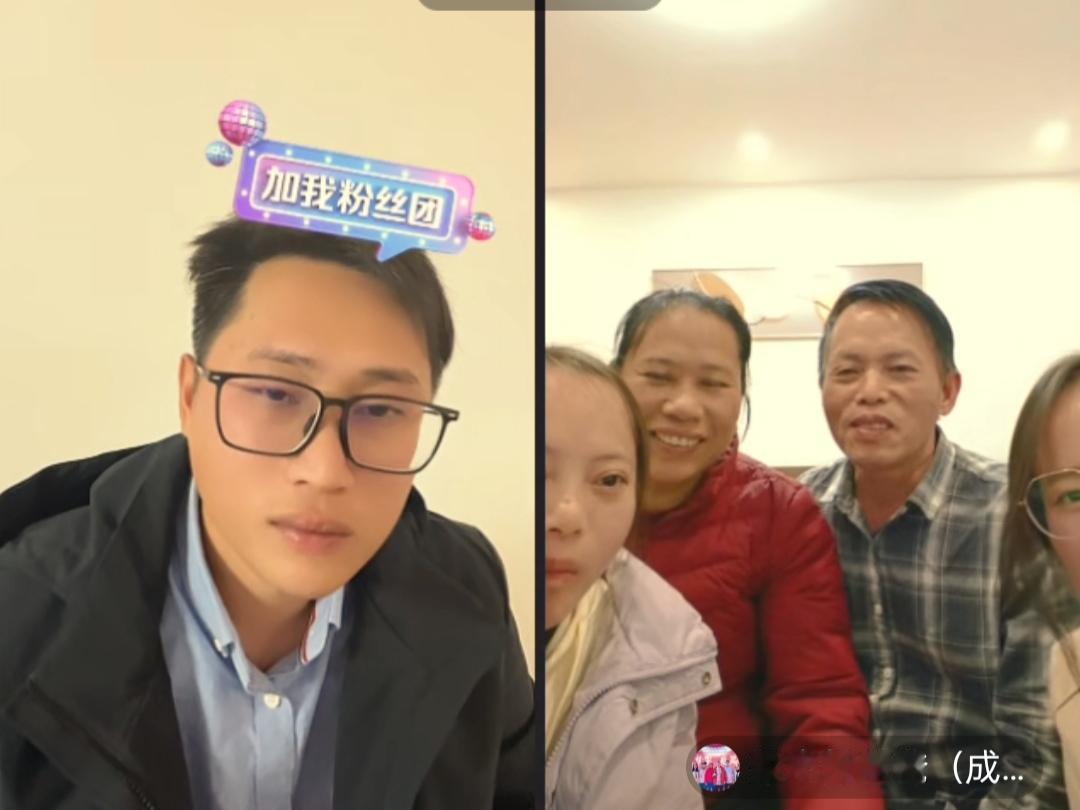 梁志辉今天晚上和爸爸妈妈一家直播聊天，今天爸爸带着妈妈和两姐妹来到庐山脚下还愿