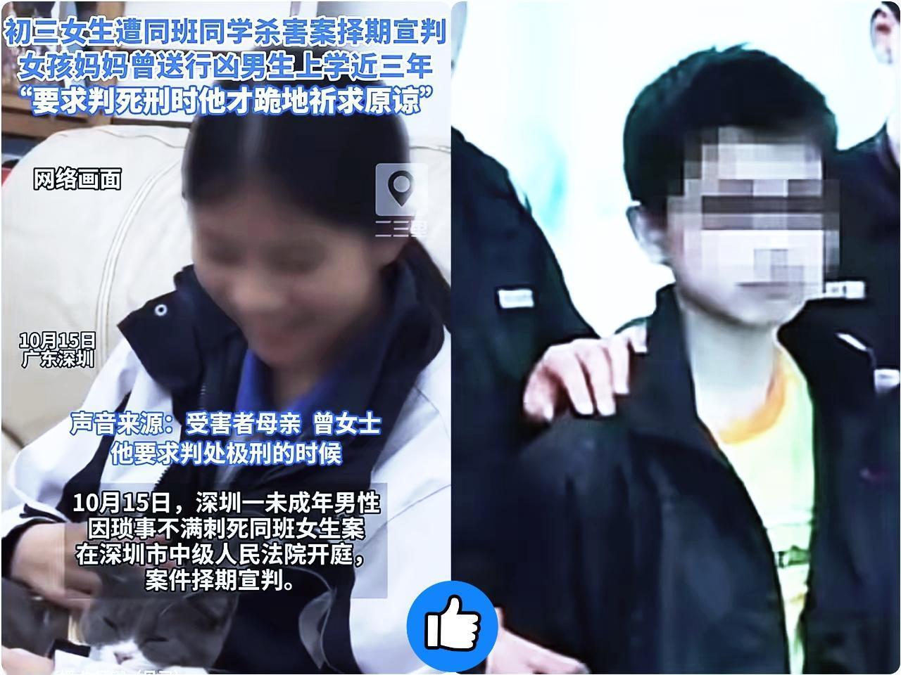杀害优优的钟建川：预谋作恶无悔意，法律当还公道杀害优优的钟建川恶行昭彰，庭